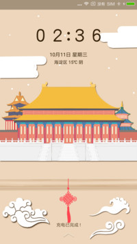 画上云殿