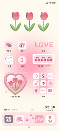 爱意弥漫
