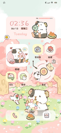 春游修鼠