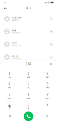 可爱狐仙