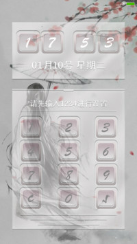 穿越《守望》