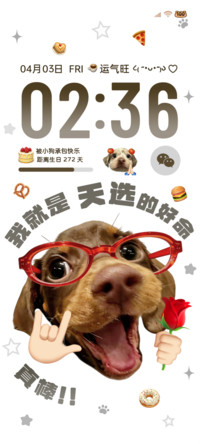 腊肠小狗搞怪壁纸