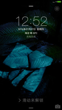 多美丽