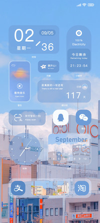 夏日盛意