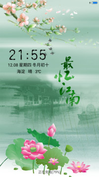 最忆江南