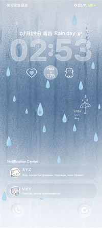 Pro清透氧气