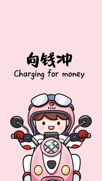 打工人状态壁纸-锐景创意