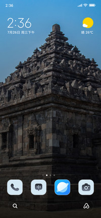 Stone Field Temple