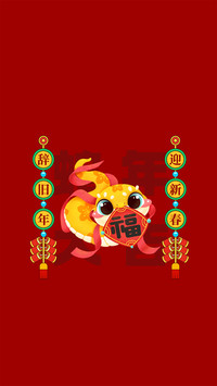 新年快乐-锐景创意