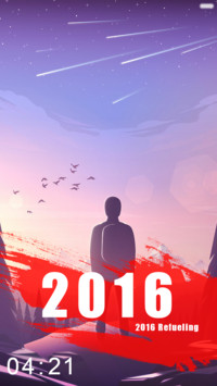 2016的黎明（好评送乐视会员）