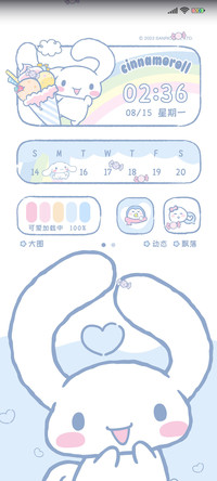 大耳狗 彩虹冰淇淋