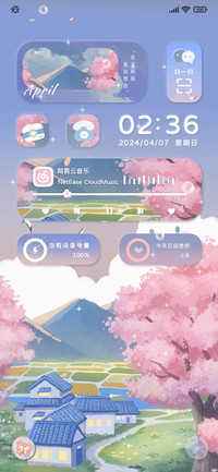 乡野田园 昼夜组件