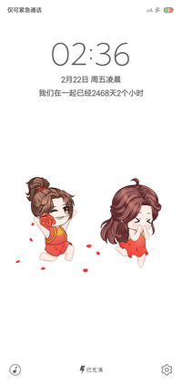 一生所爱