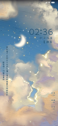 星月油画