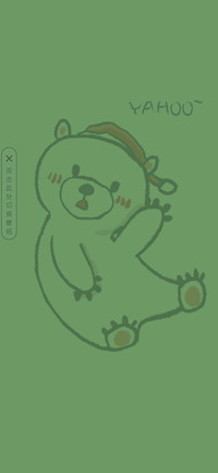 春田花花熊崽崽