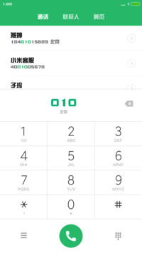 华康新综艺体W7