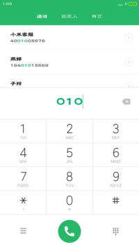 华康唐风隶W5