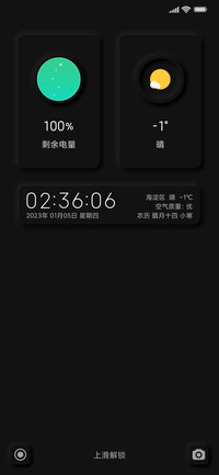 新拟态 暗夜