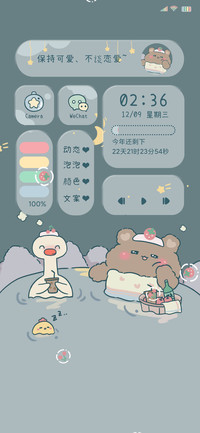 一起泡温泉鸭