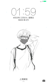 我是斯文人