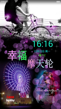 幸福摩天轮【适配V5+V6】