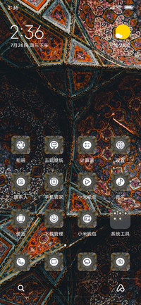 Symmetrical Design_3MDS