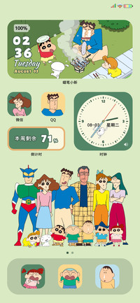 春日部的大家
