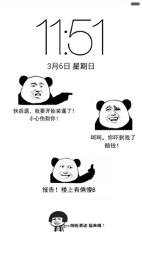 暴走
