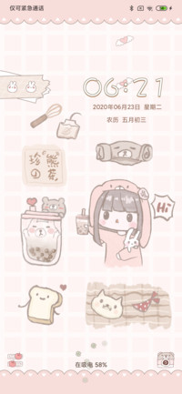兔兔珍熊奶茶