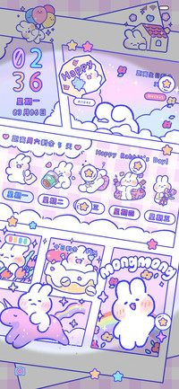 换图漫画软萌兔