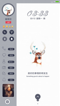 徽章控