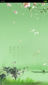 杏花村