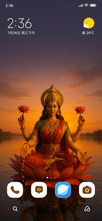 Golden Lotus Lake
