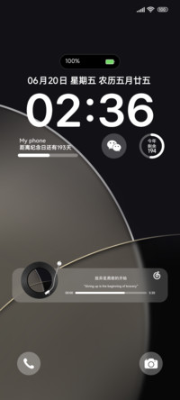 徘徊ins