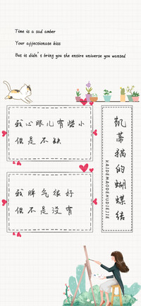 凯蒂猫的蝴蝶结