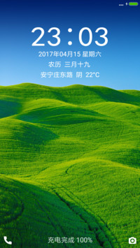 绿色草原