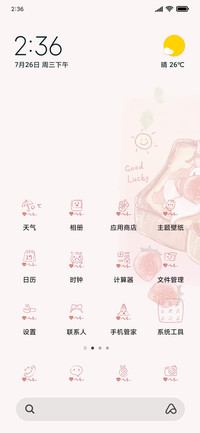 兔兔草莓吐司