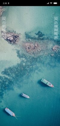 唯美浅滩