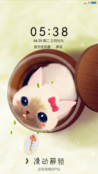 萌猫