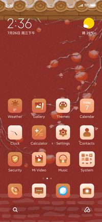 Forbidden City Red