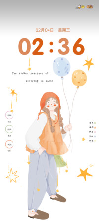 清新少女努力发光