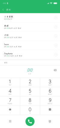 牵你的手一起去远方