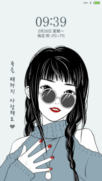 麦拉风 韩系 小性感