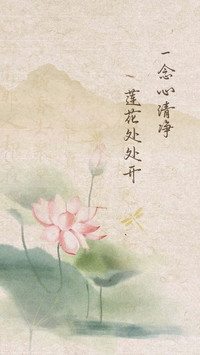 心如何装下诗意