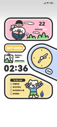 晨光手记 粗描边