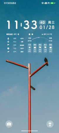 寂轴