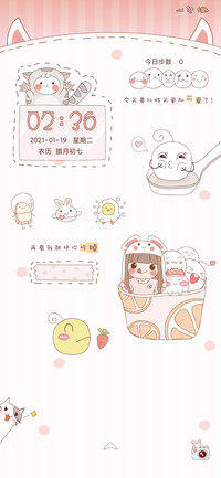 吃掉小汤圆