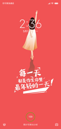 我亦是风景