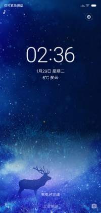 幽麋之鹿