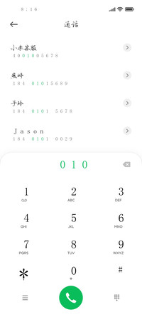 南构张政硬笔行书